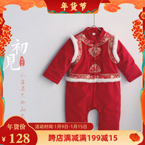 Moe original male and female baby jumpsuit baby autumn and winter thickened Chinese style Tang dress embroidery climbing clothes New year clothes
