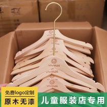 Childrens clothes rack childrens childrens clothing shop pants clip frame wooden original wooden clothing solid wood non-slip custom logo