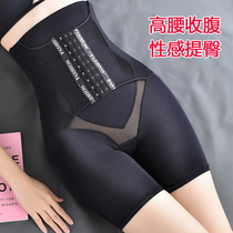 Back-off abdominal underwear female high waist shaping waist waist hip postpartum strong small belly summer thin fat mm