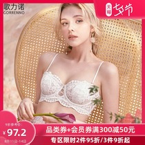 Underwear womens ultra-thin summer white lace big chest show small strapless bandeau half cup gathered bra cover set