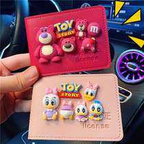 Cute drivers license leather case female cartoon Net red creative driving license two-in-one drivers license cover girl personality