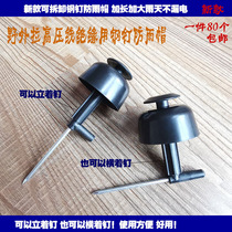 High voltage resistant insulation cap rainwater resistant extended steel nail rainproof new split insulated gourd hat mushroom cap nail