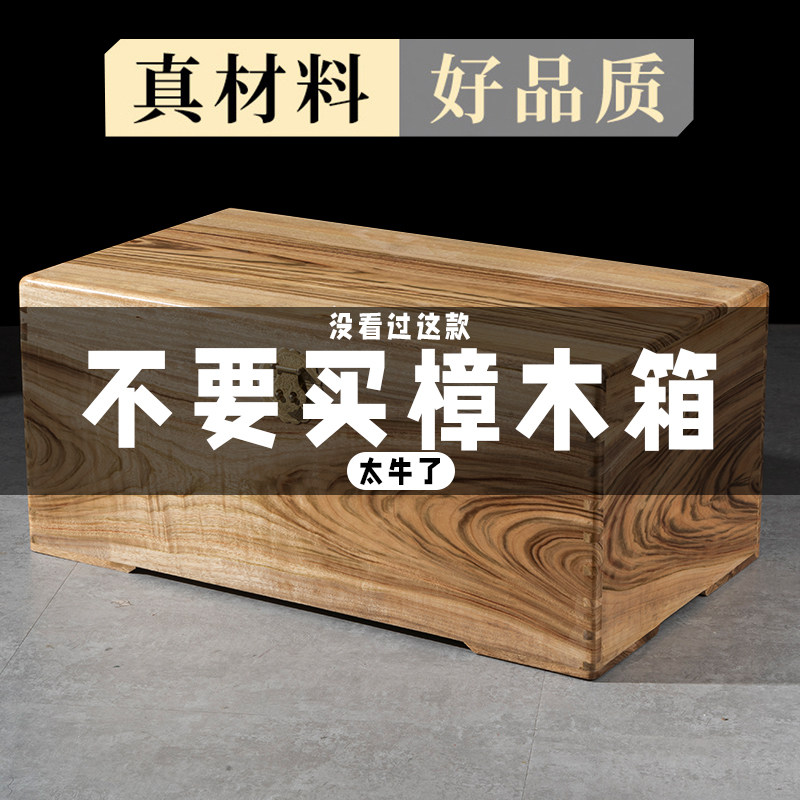 手工雕花樟木箱-手工雕花樟木箱促销价格、手工雕花樟木箱品牌- 淘宝