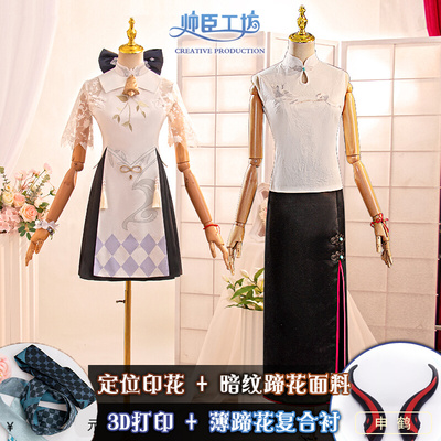 taobao agent Cheongsam fanfare exhibits the original god Gan Yuxi tea linkage cosplay women's anime cos service maid Shenhe Jiao