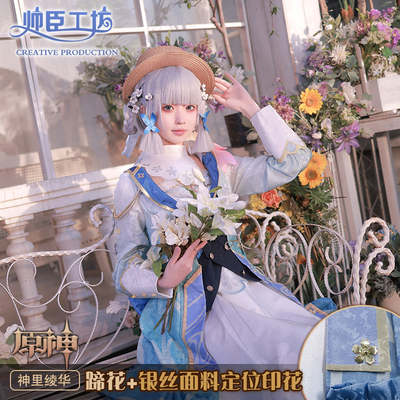 taobao agent When the original god dresses, Lolly Tower Blossoms believes in God, the COS COS clothing two -dimensional female character clothing Ling