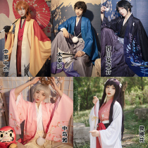 Wenhao wild dog cos costume Zhongyuan Zhongya Dazaiji Mustard River Ryunosuke Nakajima Atsumi Mirror flower cosplay kimono