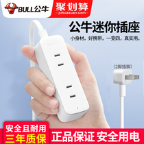 Bull socket two-pin plug patch panel power extension two-hole two-jack plug-in board with cable mini small plug-in row