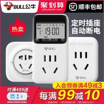 Bull timer switch socket Automatic power off bottle car charging kitchen mechanical intelligent countdown controller