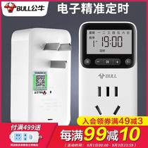  Bull timer socket conversion plug Household kitchen switch Countdown timer Electronic intelligent automatic power off