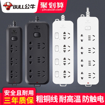 Bull Socket Panel Porous Multifunction Home long wiring board 1 8 3 m 5 Electric plug-in platoon plugboard with wire