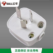 Bull Plug Three Feet 3 Feet Wire Wiring Triangle High Power Power Supply Three Holes Air Conditioning GNT-10a 16A Three