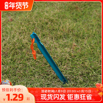 Outdoor ultra-light aluminum alloy triangular ground nail camping canopy tent camp nail reinforced windproof nail 18cm with rope