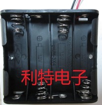 4 battery box No. 5 battery trolley power supply accessories robot battery accessories battery box with line four sections No. 5