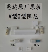 Original Fitted Whirlpool Toilet Bowl toilet V Type O-Type sitting cover Plastic hinge Slow Down Shaft Sleeve Damper Accessories