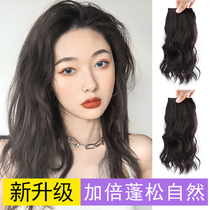 Wigg film female summer hair increase head top hair replacement fluffy device high Skull top invisible one piece of women micro roll pad hair film