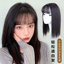 3d air bangs wig female thin invisible head cover white hair patch rare natural bald wig piece