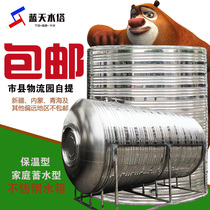 304 stainless steel water tank fire tower storage tank round water storage bucket air energy insulation water tank customized capacity