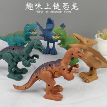 Childrens cartoon model clockwork dinosaur toys on the chain small animal stalls supply bouncing nostalgic Kindergarten Gifts