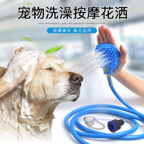 Pet silicone bath gloves cleaning spray cat massager dog bath artifact sprinkler shower rub