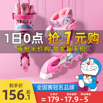 Small champion skates childrens full set of adjustable professional brand skates for beginners boys and girls roller skates