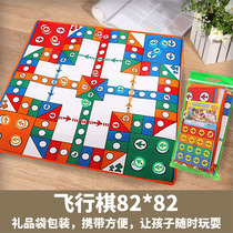 Oversized childrens flying chess carpet mat student dormitory party table game parent-child interactive puzzle board game