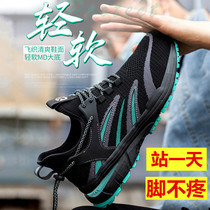 Lightweight shoes men smashing puncture-resistant insulation site summer breathable odor soft si ji kuan work shoes