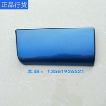Wuzheng Aochi original accessories Aochi 1800 2000 car pedal shield Foot decoration parts
