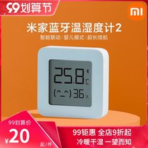 Xiaomi Mi home Bluetooth temperature and humidity meter 2 home baby bedroom electronic monitoring meter high precision wall-mounted official