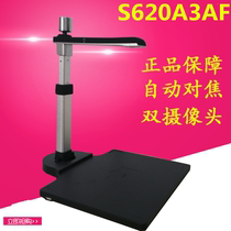 Liangtian high-speed camera S520 high-definition dual camera S620A3R scanner 5 million S1020A3R identity recognition