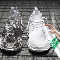  White shoe cleaning agent Shoe washing artifact Shoe shine to yellow dirt whitening special white shoes one wipe white leave-in cleaning shoes