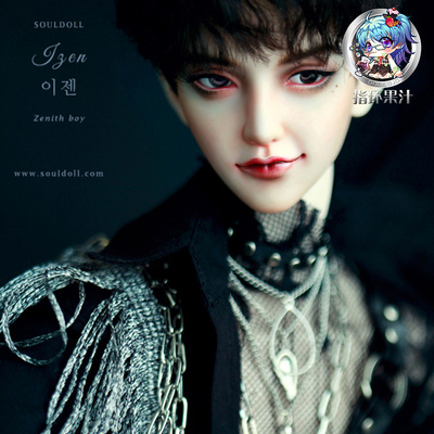 taobao agent Souldoll Izen 3 -point single head default group ring rings juice