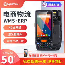 Kaili W668 Zhongtong Shentong express gun data collector Jushui ERP warehouse inventory machine PDA handheld terminal