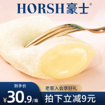 Hao Shi lactic acid bacteria small pocket bread 850g yogurt sandwich cheese casual new year cake snacks snacks whole box