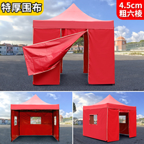 Special thick awning outdoor four-foot disaster relief tent epidemic prevention temporary isolation room single epidemic prevention and control four-corner canopy