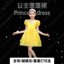 61 children to play dress girl dance fluffy skirt yellow short sleeve princess dress Kindergarten girls cheerleading