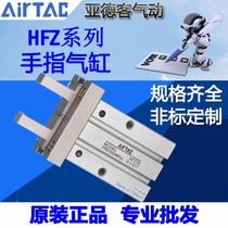 AirTAC yadker brand new original finger cylinder HFZ HFK HFY-6 10 16 20 25 32 40