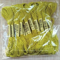Cross stitch embroidery thread 166 thread number 10 pieces each 8 meters 6 strands of supplementary line Insole embroidery poke poke music cotton thread
