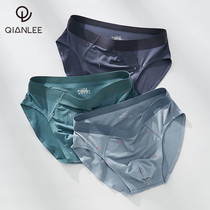3 pairs of panties mens briefs Modal ice silk cotton thin breathable incognito one-piece sexy mens shorts