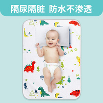 Urine-insulating cushion sheet baby boy waterproof washable washable Large mattress large size pure cotton overnight All season breathable autumn and winter