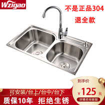  304 stainless steel kitchen sink double groove one-piece forming thickened manual single sink dish washing basin Wash basin