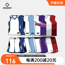 (CUBA semi-final x quasi) 2021 summer womens basketball suit set high-end digital printing custom jersey