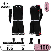 Quasi-basketball suit suit New product men and women college students game training ball suit loose large size team group purchase team uniform