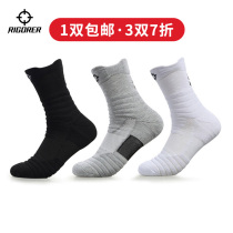  Quasi-basketball socks mid-tube high-top sports professional running player version of the actual combat towel bottom thickened elite socks men