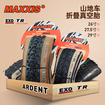 MAXXIS ARDENT MOUNTAIN BIKE YELLOW SIDE VACUUM FOLDING tire 26 27 5 29 2 25 2 4