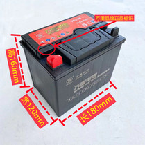 Wanli battery YB28A dry battery 12V32Ah fuel tricycle start battery maintenance-free express delivery