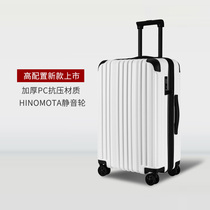 Luggage mute wheel strong and durable ins Wind light small men 20 boxes women travel trolley case 28 inch