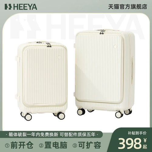 Чемодан для путешествий с молнией, 20 дюймов