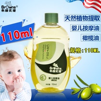 American Brown Angel Baby Olive Massage Oil Baby newborn baby bb touch oil to remove head scale 110ml