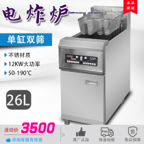 Electric single-cylinder Fryer temperature-controlled hamburger commercial electric fryer household fried chicken wing frying new chicken chop machine large capacity