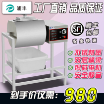 Pu Feng Curing Machine Commercial Rolling Kneading Machine Fully Automatic Pickle Machine Non Vacuum Burger Fried Chicken Shop Marinated Meat Machine Pickler